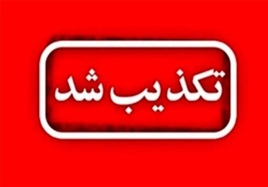 هیچ صدای انفجاری در شهر بوشهر شنیده نشده است