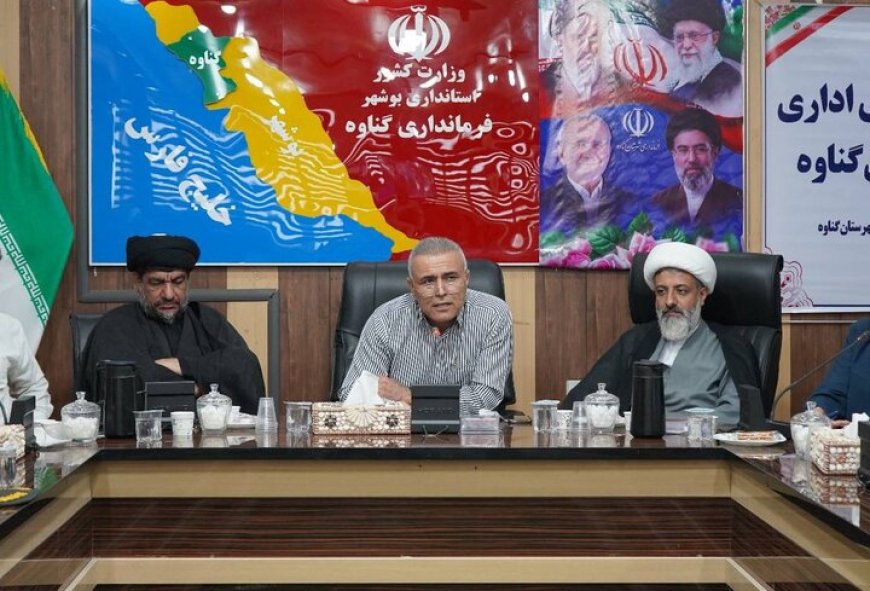 فرماندار گناوه: مردم‌داری در اولویت دستگاه‌های اجرایی باشد