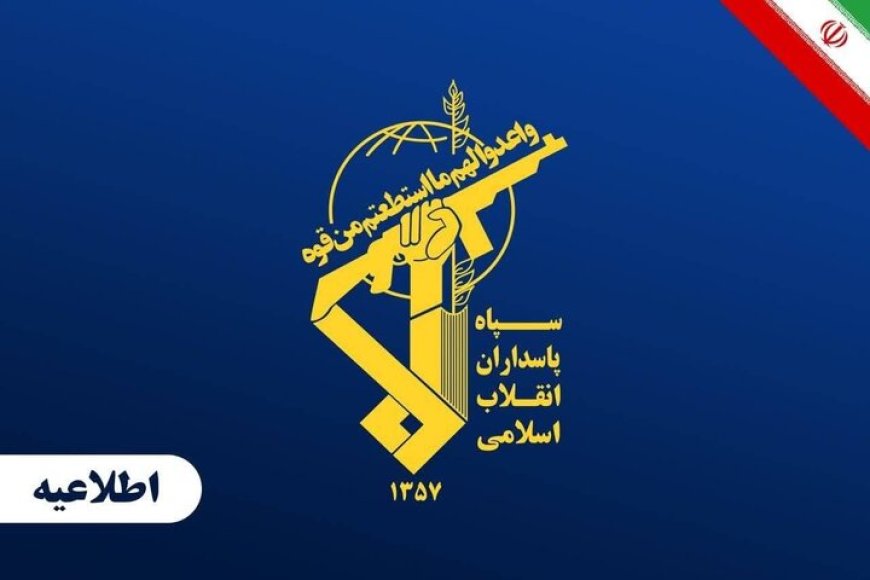 سپاه:کشورهای کمک کننده به متجاوز پاسخ سخت دریافت می کنند