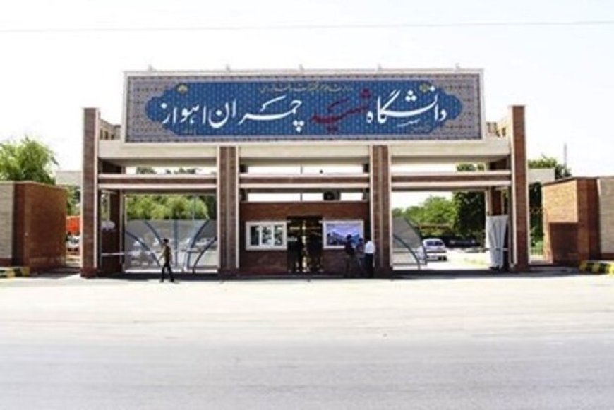 حمله دشمن به خوابگاه دانشجویی دانشگاه چمران اهواز خسارت زد