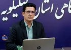 مرکز ژنتیک یاسوج برای کاهش معلولیت در کهگیلویه و بویراحمد احداث می‌شود
