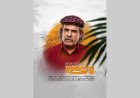 بوشهر میزبان آیین بزرگداشت ایرج صغیری