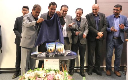 کتاب «سفری از کف بازار تا معاونت فروش» در شیراز رونمایی شد