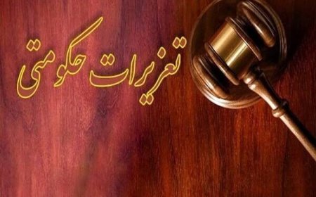 محکومیت ۳۳ میلیارد ریالی متخلفان آرد و نان در کهگیلویه و بویراحمد