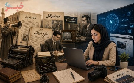 از جارچی تا خبرنگار دیجیتال؛ روایت نزدیک به دو قرن خبررسانی در ایران