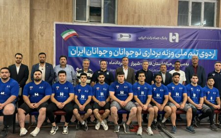 وزنه‌برداری فارس؛ از میزبانی تیم ملی تا رؤیای سکوهای آسیایی