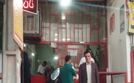 کیفیت نان شیراز زیر ذره‌بین بازدید سرزده فرماندار