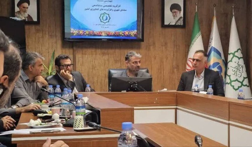 سامانه ساماندهی مشاغل شهری در کلان‌شهرها یکپارچه می‌شود