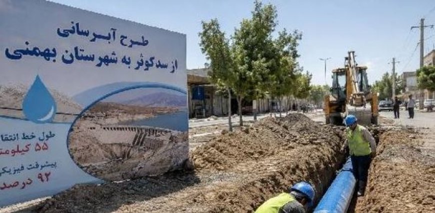 انتقال آب سد کوثر به بهمئی؛ وعده ۱۵ ساله‌ای که هنوز محقق نشده است