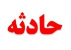 حادثه ریزش ترانشه در گچساران جان یک نیروی آب و فاضلاب را گرفت