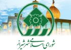 تکلیف واگذاری ناوگان حمل‌ونقل عمومی کلان‌شهر شیراز روشن شد