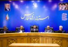 هشدار استاندار فارس در خصوص دریافت مبالغ غیرمتعارف از والدین دانش‌آموزان