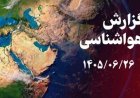 تداوم غبار محلی در بوشهر؛ دریا از یکشنبه متلاطم می‌شود