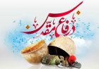 ۷۰۰ برنامه برای هفته دفاع مقدس در دزفول