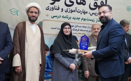 کسب رتبه  اول کشوری معاونت آموزش ابتدایی کهگیلویه و بویراحمد در تولید محتوای آموزشی