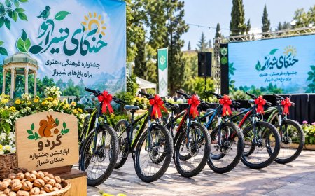 استقبال چشمگیر از جشنواره خنکای شیراز؛ قرعه‌کشی با اهدای ۶ دوچرخه