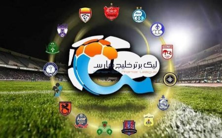 ۴ بازی هفته هفتم لغو شد