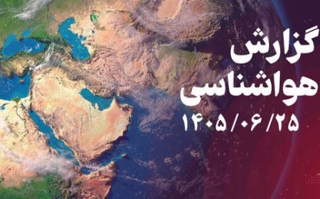 تداوم رطوبت و شرجی در مناطق ساحلی و جنوب خوزستان