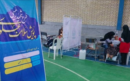 ارائه ۶۰۰۰ خدمت رایگان پزشکی به نیازمندان میناب