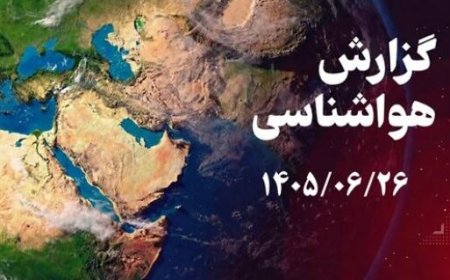 تداوم غبار محلی در بوشهر؛ دریا از یکشنبه متلاطم می‌شود