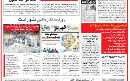به 48 سالگی، سلام