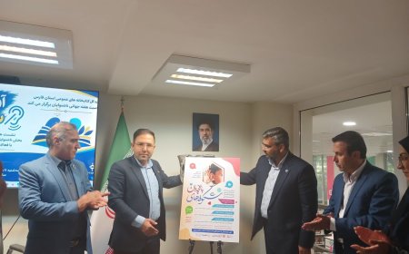 ۲۳ هزار ناشنوا و کم‌شنوا در فارس؛ مطالبه عدالت و فرصت برابر