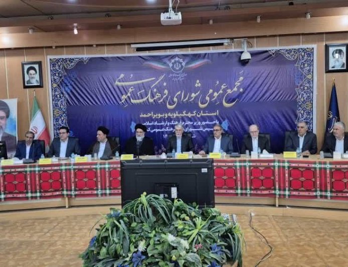 وزیر ارشاد: خانواده همچنان مهم‌ترین مرجع فکری در کهگیلویه و بویراحمد است