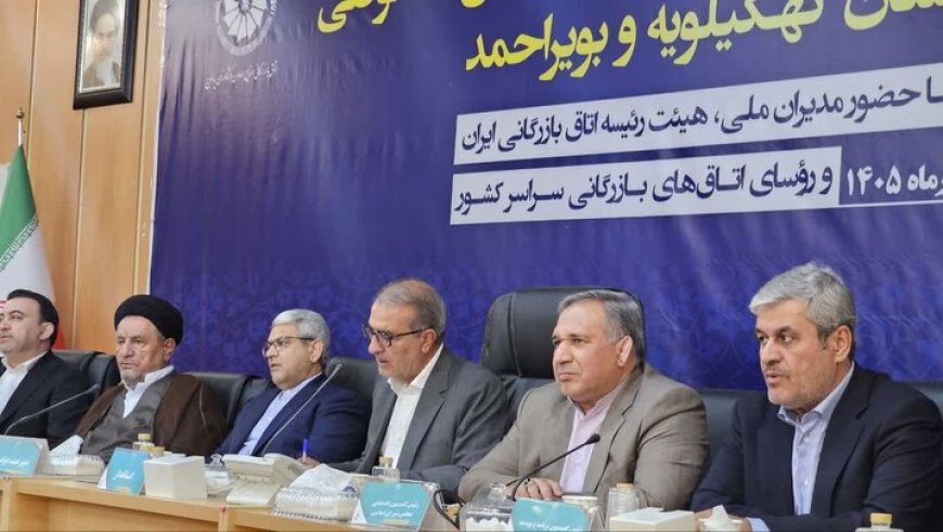 ۲ هزار و ۱۳۹ پروژه در کهگیلویه و بویراحمد به بهره‌برداری رسید