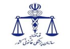 مدیرکل پزشکی قانونی استان بوشهر معارفه شد
