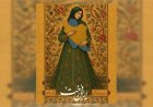 «هلال مادری» نماینده بوشهر در جشنواره ملی ایران‌دخت شد