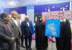 هرمزگان آماده میزبانی از جشنواره ملی تئاتر کودک و نوجوان رضوی