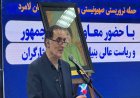 پیشنهاد تغییر نام ستاد ملی میناب به «میناب و لامرد» در هیئت دولت مطرح می‌شود