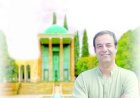 سفری از سخن به سلوک