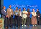 درخشش هنرمندان هرمزگان در جشنواره تئاتر کودک و نوجوان رضوی