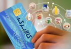 شارژ ۵۰۰ هزار تومان اعتبار جدید کالابرگ طی یکی دو روز آینده؛ چه کسانی مشمول هستند؟