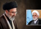 دیدار رئیس قوه قضاییه با رهبر معظم انقلاب اسلامی