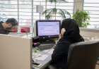 طرح سنجش آسیب‌های اسکلتی بانوان شاغل در کهگیلویه و بویراحمد کلید خورد