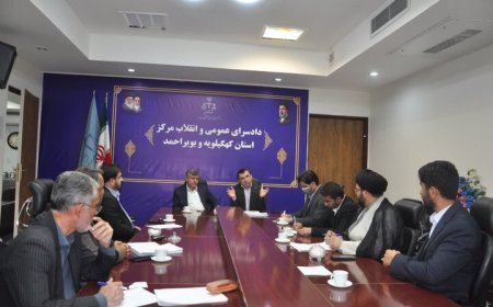 دادستان یاسوج: سرعت در رسیدگی به‌هیچ وجه نباید به کاهش دقت و کیفیت آرا منجر شود