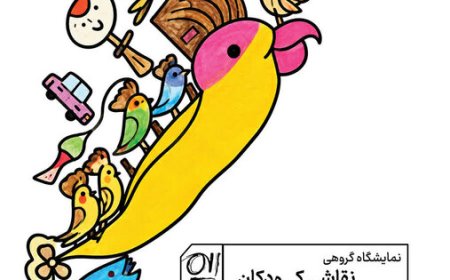 «بر بال خیال»؛ روایت رویاهای کودکانه در نمایشگاه نقاشی اهواز