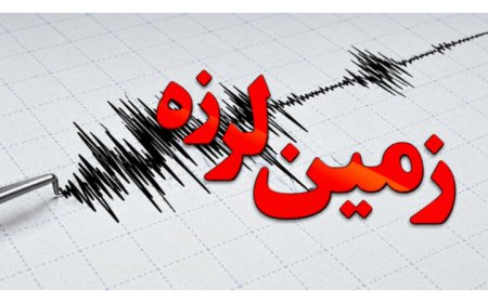 زلزله ۳.۸ ریشتری فارس را لرزاند