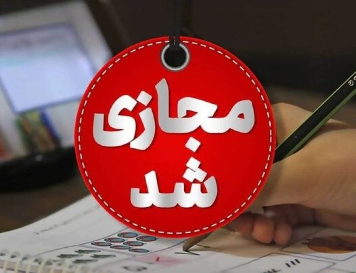 غیرحضوری شدن مدارس نوبت صبح چهار شهر خوزستان در روز یکشنبه