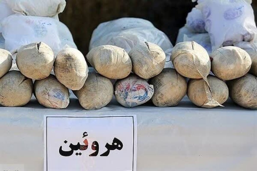 کشف بیش از ۴۹ کیلو هروئین در شیراز