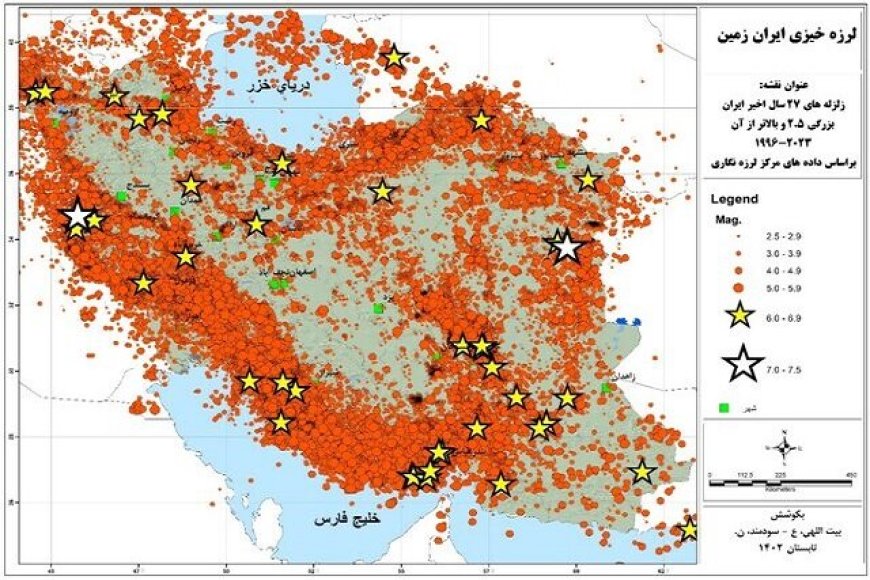 بوشهر لرزه‌خیزترین استان کشور در شهریور ۱۴۰۵ شد