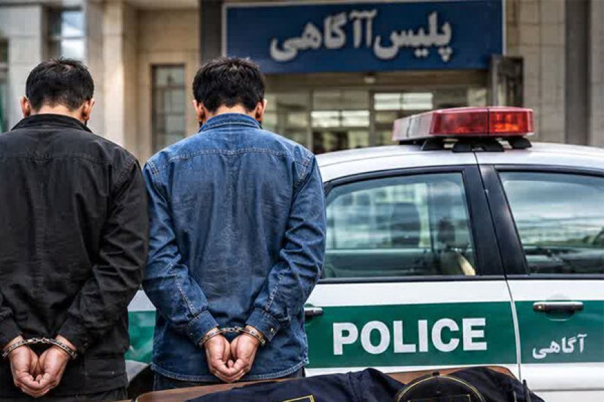 دستگیری ۲ عامل گروگانگیری در شیراز؛ گروگان آزاد شد