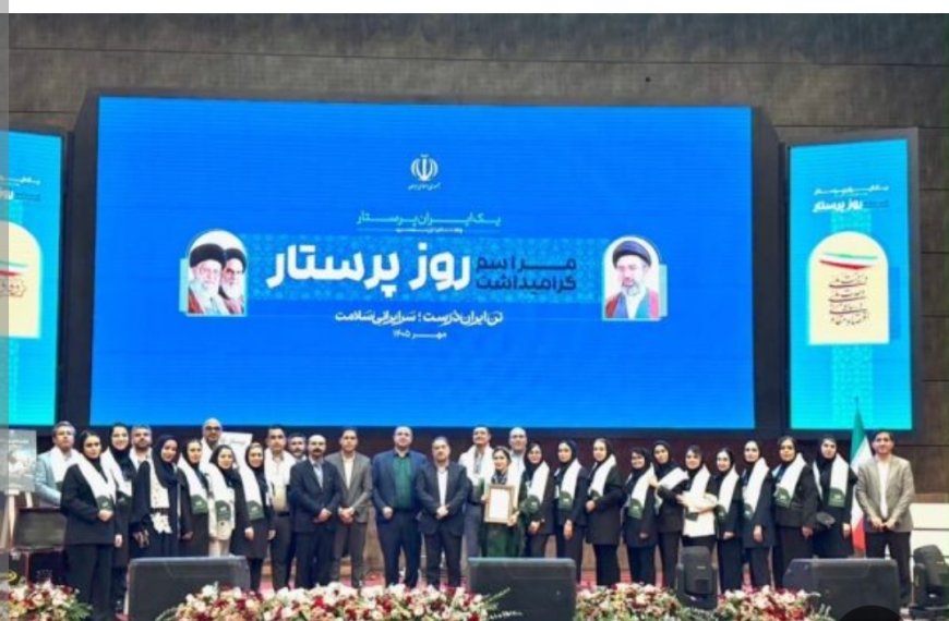 انتخاب چهار پرستار گچسارانی به‌عنوان نمونه کشوری