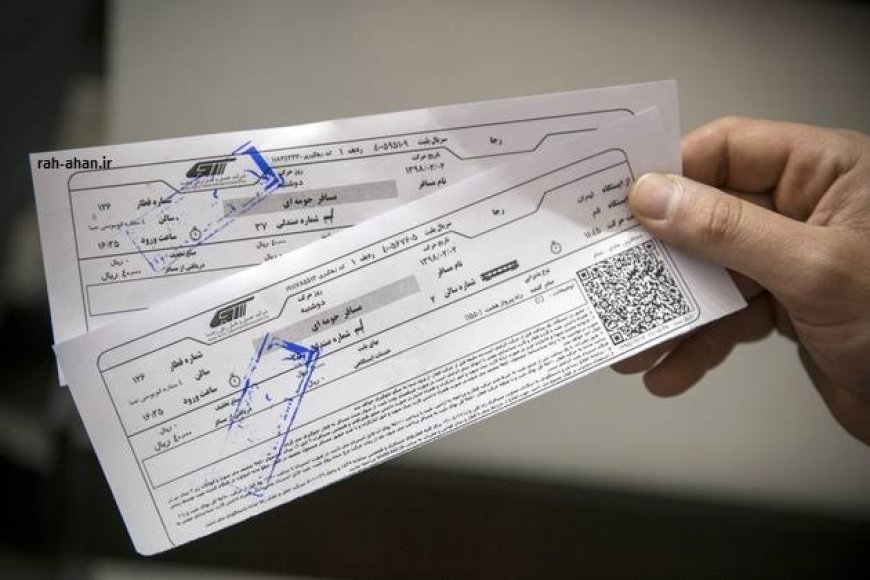 افزایش ۲۰ درصدی قیمت بلیت قطار