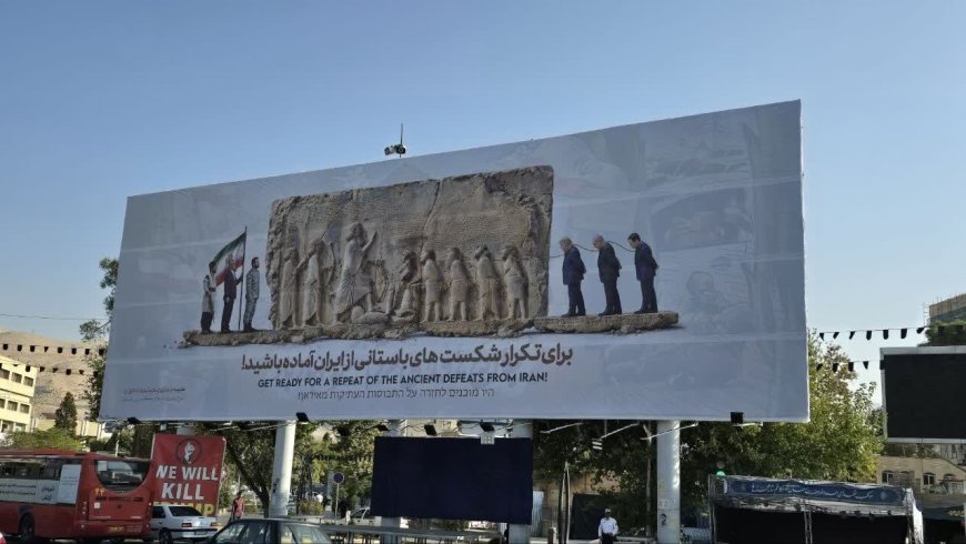دیوارنگاره جدید میدان امام حسین(ع) شیراز با الهام از سنگ‌نگاره بیستون