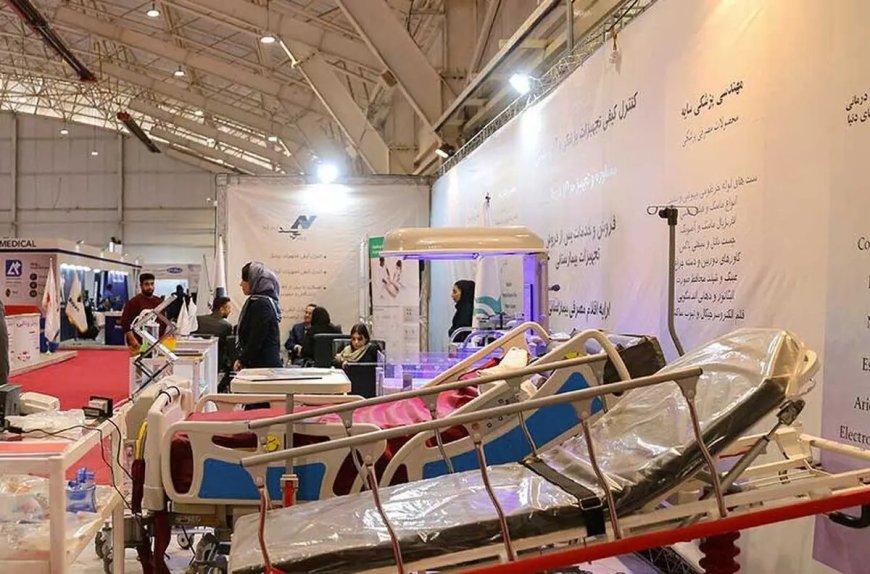 نمایشگاه تجهیزات پزشکی و بیمارستانی با حضور ۵۶ شرکت در فارس افتتاح شد